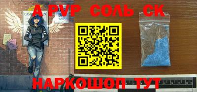 стафф Донецк