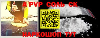 бутират Донской