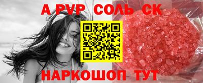 apvp Среднеуральск