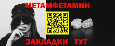 бутират Донской