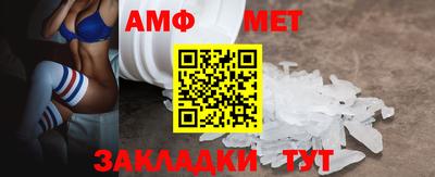 мефедрон VHQ Ставрополь