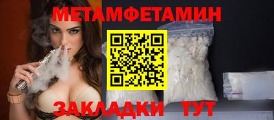бутират Донской