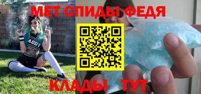 стафф Донецк
