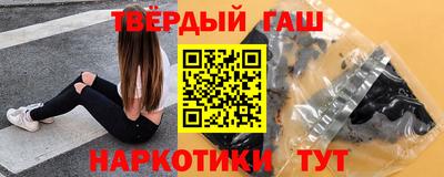 стафф Донецк