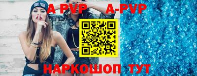 стафф Донецк