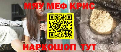 стафф Донецк