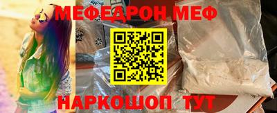 бутират Донской