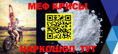 стафф Донецк