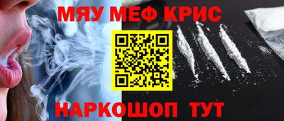 МДМА Дубна