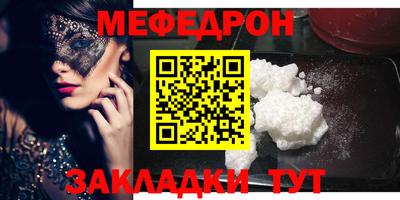стафф Донецк