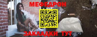 стафф Донецк