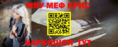 МДМА Дубна