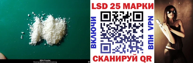 ЛСД экстази кислота  Осинники 