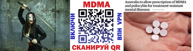 MDMA молли  наркошоп  Осинники 