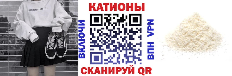 Мефедрон mephedrone  купить наркотик  Осинники 