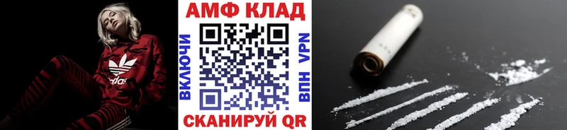 МЕТАМФЕТАМИН пудра Осинники