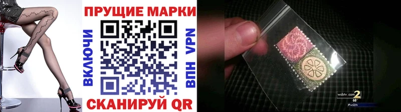 наркота  Осинники  Марки N-bome 1,8мг 
