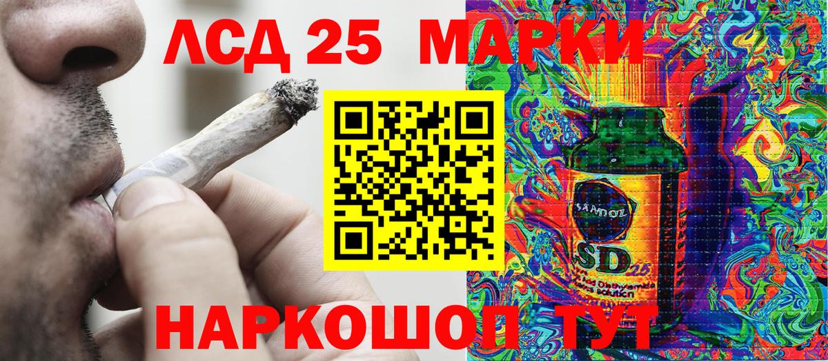 Марки N-bome 1500мкг  Вход с VPN  Марки N-bome  Осинники 