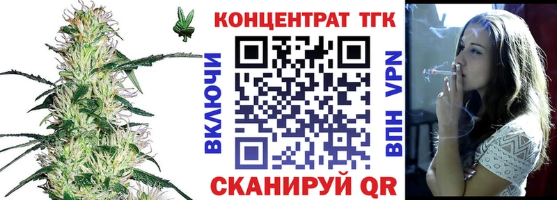 ТГК жижа мега ССЫЛКА Осинники