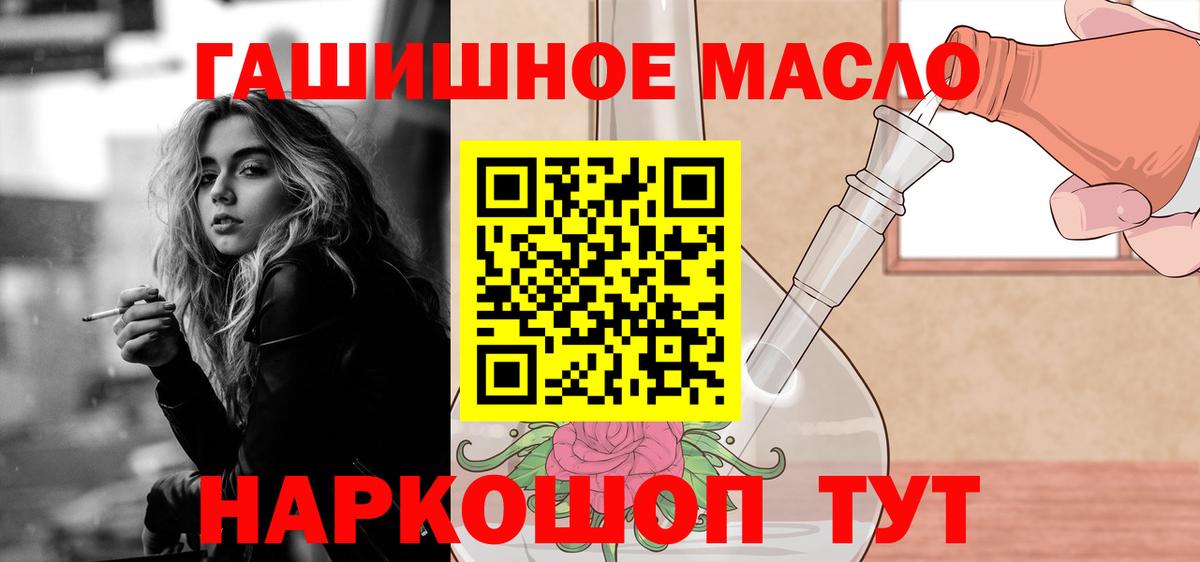 Дистиллят ТГК Wax Осинники