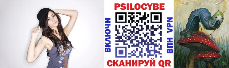 Галлюциногенные грибы Magic Shrooms  дарнет шоп  Осинники 