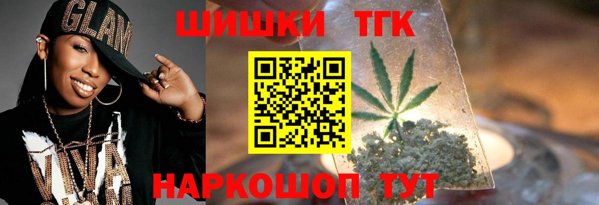 Марихуана сатива  МАРИХУАНА SATIVA & INDICA  Бошки марихуана план  Осинники  Вход с VPN 